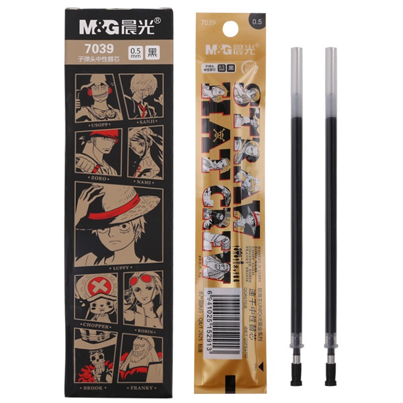 晨光(M&G)文具黑色0.5mm中性笔芯 子弹头签字笔替芯 航海王系列经典水笔芯 12支装7039