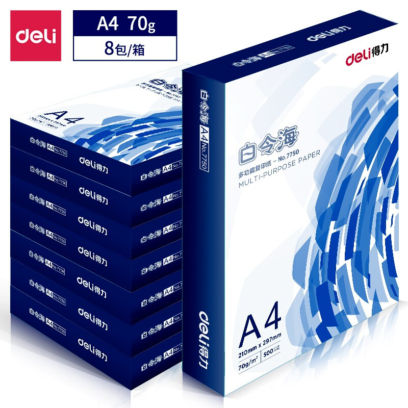 得力（deli）白令海 70g A4 复印纸 打印纸 500张/包 8包1箱（整箱4000张）