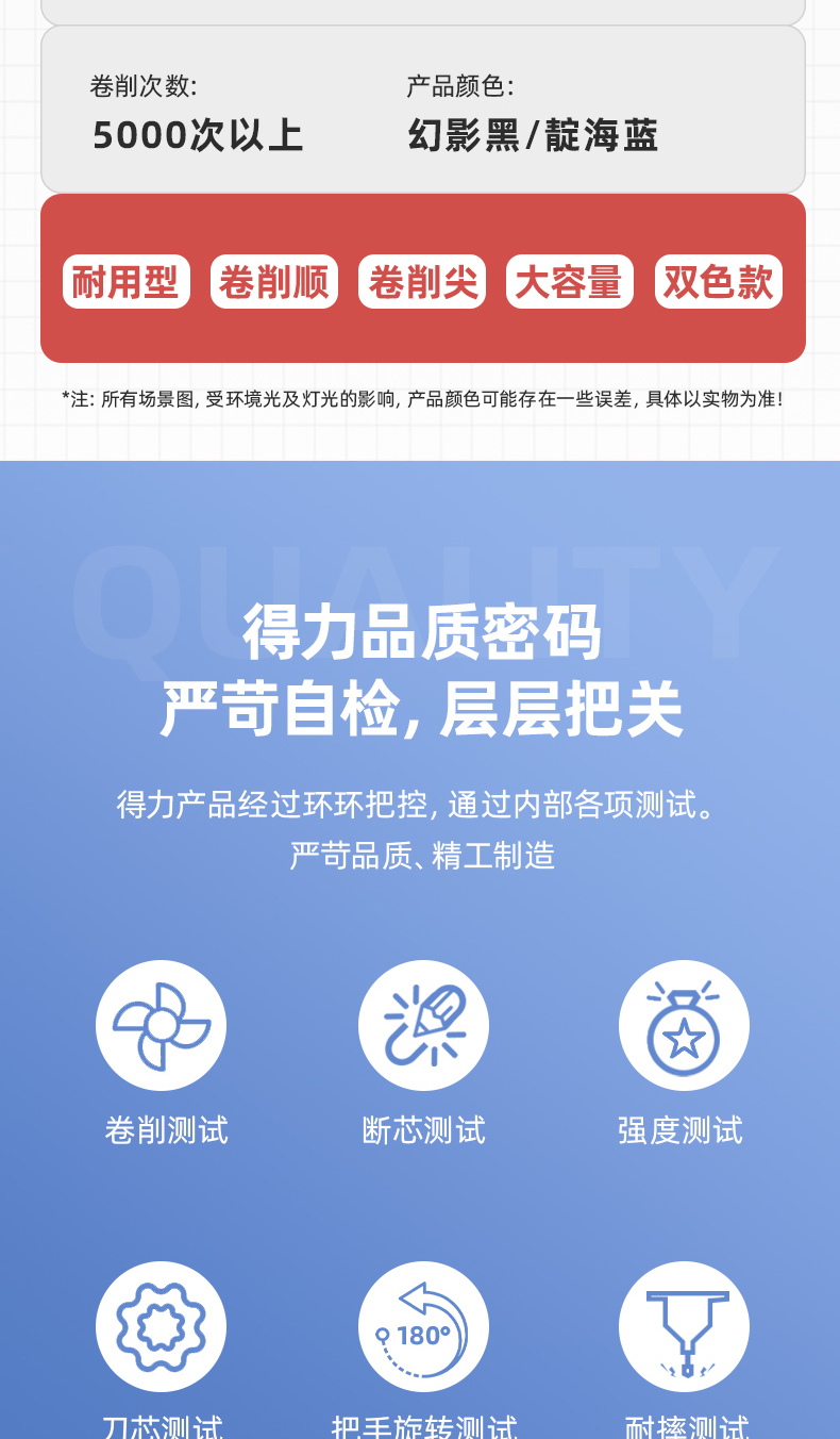 描述_14.jpg