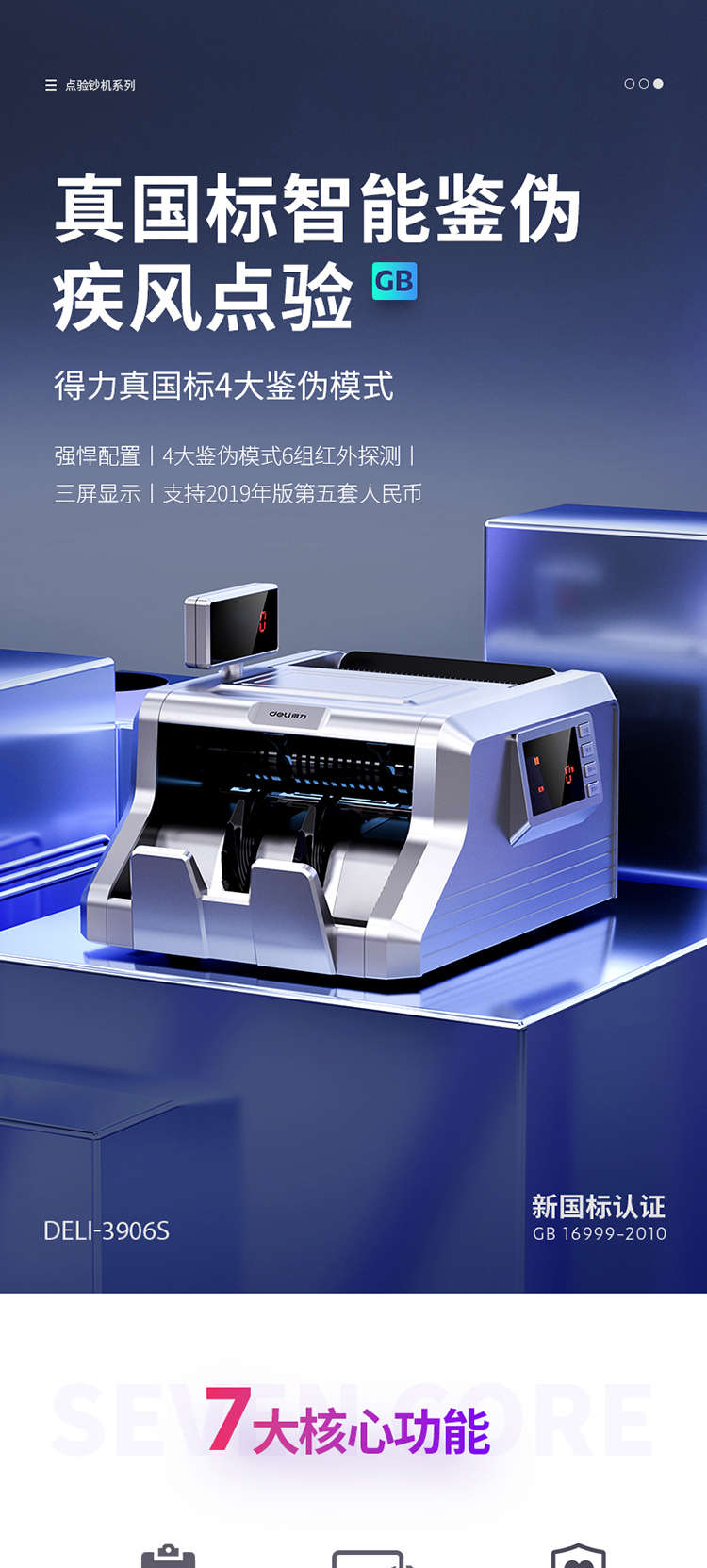 3906S_01.jpg