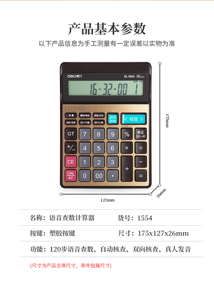 描述-金色_02.jpg