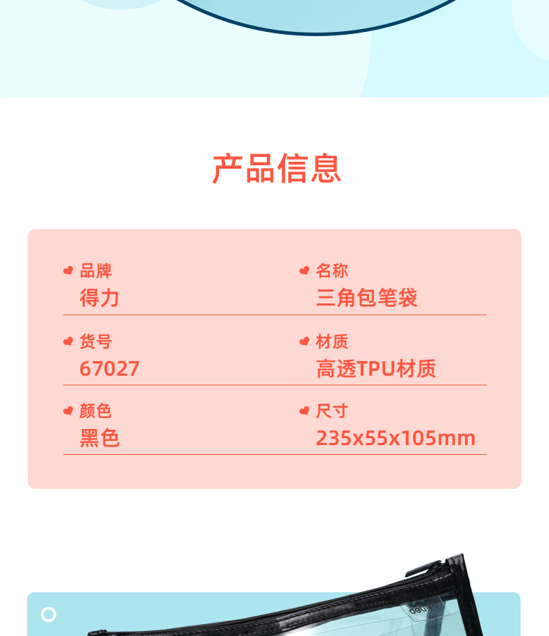 67027-黑_09.jpg