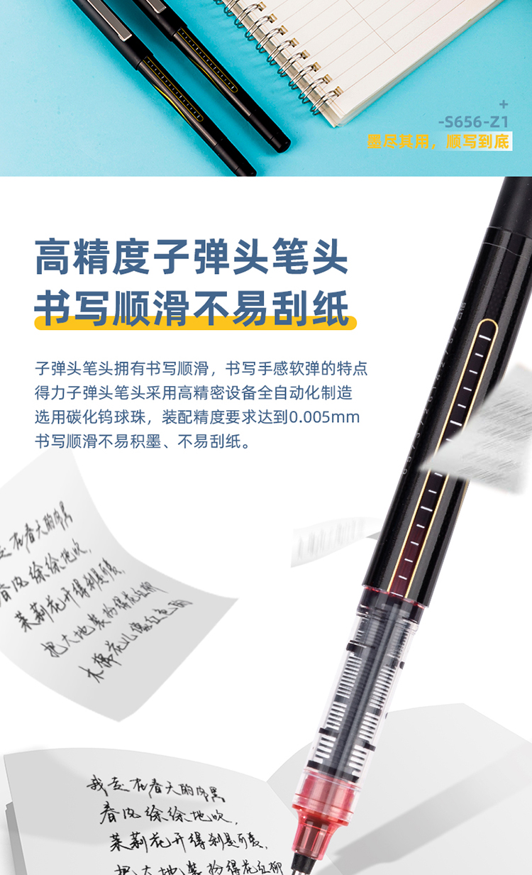 S656-Z1红_09.jpg
