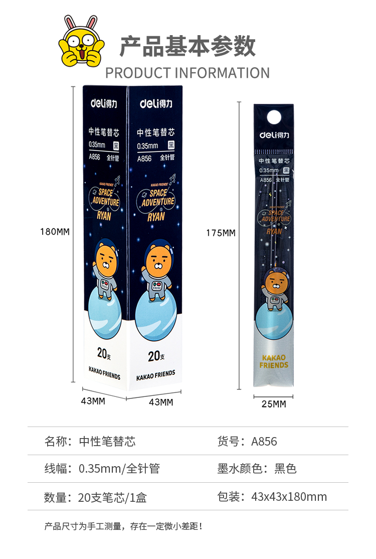 源文件_03.jpg