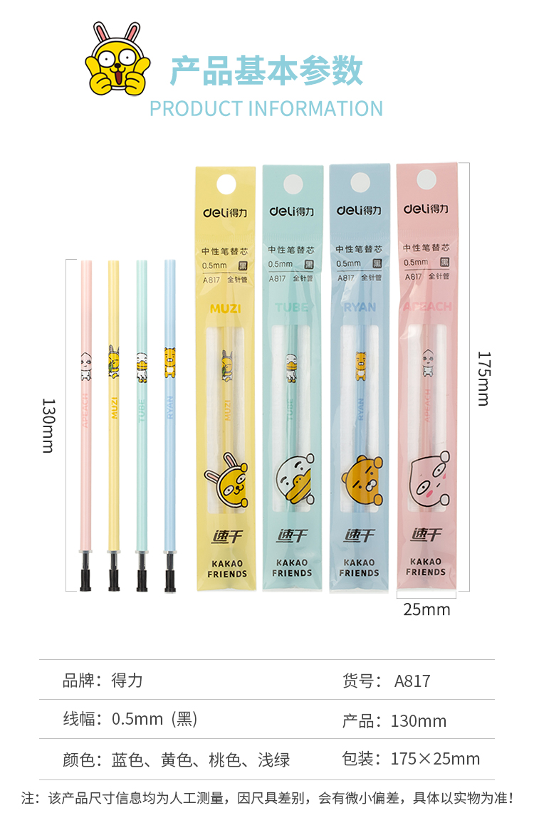 源文件_03.jpg