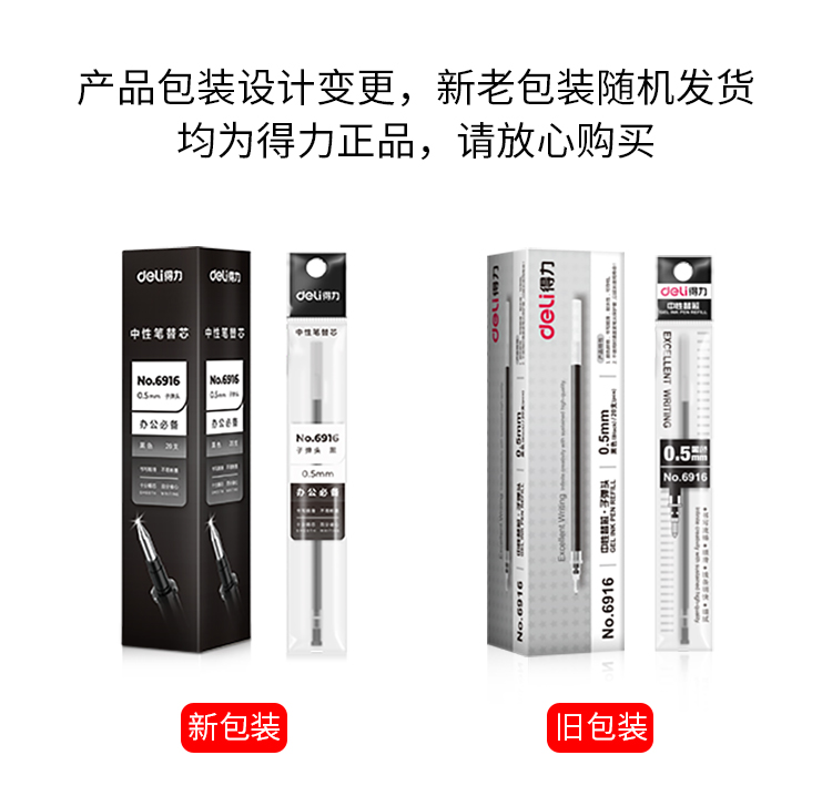 6916黑色.jpg