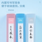 得力(deli)时尚简约彩透系列档案盒 35mm塑料文件盒 A4资料收纳盒 财务...
