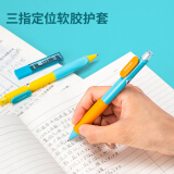 得力(deli)矫姿正姿活动铅笔套装 学生自动铅笔 0.5mm 附HB铅芯 33...