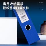 得力(deli)55mmA4/PVC磁扣式档案盒 加厚文件盒党建资料盒 财务凭证...