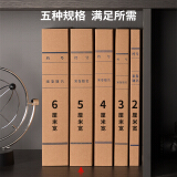 得力(deli)30只50mm高质感牛皮纸档案盒 党建资料盒 加厚文件收纳盒 财...