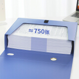 得力(deli)1只75mmA4塑料档案盒 加厚资料文件盒 财务凭证收纳盒 财务...
