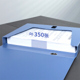 得力(deli)12只35mmA4加厚档案盒 塑料文件盒 资料收纳盒 财务用品 办公用品5602