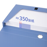 得力(deli)35mmA4塑料档案盒 资料文件收纳盒 财务凭证盒 财务用品 办...