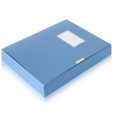 得力(deli)12只55mm可折叠便携档案盒 A4文件资料盒 财务凭证收纳盒 ...