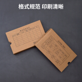 得力(deli)KPJ103发票版会计凭证盒 加厚牛皮纸 费用报销单记账凭证封面...