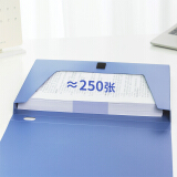 得力(deli)1只25mmA4塑料档案盒 加厚资料文件盒 财务凭证收纳盒 办公...