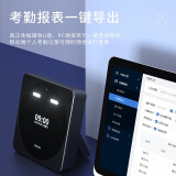 得力(deli)智能云考勤机 高清人脸打卡机 动态识别 手机定位签到考勤机D7