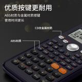 得力(deli)82CN 中文版双电源大屏函数计算器 易拉式保护盖 运算中文显示 适用于小/初/高教学教程 灰色