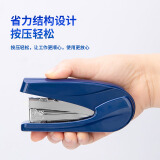 得力(deli)20页小号省力订书机/订书器 适配12#订书钉 蓝色0421