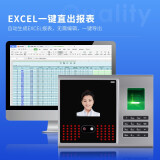 得力（deli）33005 人脸+指纹混合识别考勤机 无接触打卡 大容量面部识别...