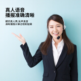得力(deli)大屏12位语音计算器计算机 男女真声切换 电子琴功能可弹音乐 办...