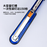 得力(deli)40页金属材质订书机/订书器 适配12#钉 蓝色0417