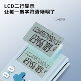 得力(deli)欧阳娜娜 时尚款函数计算器 双行LCD大屏显示 240种功能考试...