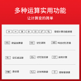 得力(deli)财务办公桌面计算器 耐磨按键桌面计算机 办公用品 银色1673