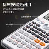得力(deli)82CN中文版双电源大屏函数计算器计算机 运算中文显示 适用于小...