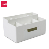 得力(deli)多功能桌面收纳盒 组合式笔筒票据储物盒 白色8914