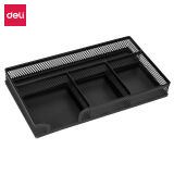 得力(deli)多功能金属材质办公收纳盘笔筒 桌面小物件收纳盒笔盒 黑色8918