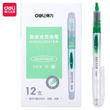 得力（deli）绿色直液荧光笔 重点标记 手帐可用水性记号笔12支/盒