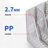 得力(deli)四联带笔筒文件框 多功能镂空文件架 灰色78981