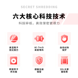 得力(deli)5级保密办公商用碎纸机（单次8张 20L 持续10分钟 可碎卡碎光盘）33043
