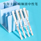 得力(deli) 0.5mm4支装牛年系列加强型针管黑色中性笔 水笔签字笔 33...