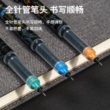 得力(deli)×火影  0.5mm全针管直液笔签字笔中性笔 黑色 12支/盒 S892