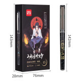 得力(deli)×火影  0.5mm全针管直液笔签字笔中性笔 黑色 12支/盒 ...
