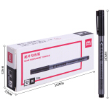 得力(deli)0.5mm针管中性笔  绘图描边 黑色12支/盒 S566