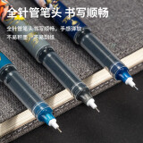 得力(deli)×火影  0.5mm全针管直液笔签字笔中性笔 黑色 12支/盒 ...