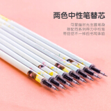 得力(deli)喵时光中性笔芯 全针管签字笔替芯0.35mm20支/盒A5014