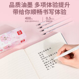 得力(deli)光樱下拔帽中性笔芯 签字笔替芯 0.5mm全针管 20支/盒 A...