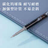 得力(deli)×航天少年0.5mm加强针管按动中性笔速干笔芯 签字笔水笔考试替...