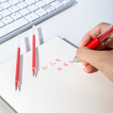 得力(deli)0.5mm半针管红色笔芯 中性笔水笔签字笔替芯 办公用品 20支...