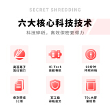 得力(deli)4级保密专业销毁碎纸机（单次32张 75L 持续60分钟 可碎卡碎光盘）9909