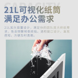 得力(deli)5级保密办公商用碎纸机（单次6张 21L 持续10分钟 可碎卡碎光盘）9914