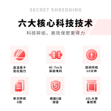 得力(deli)5级保密办公商用碎纸机（单次6张 16L 持续10分钟 可碎卡）9954