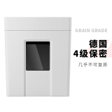 得力(deli)4级保密个人家用碎纸机（单次5张 10L 持续10分钟 可碎卡）9927