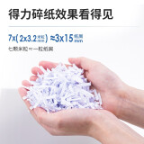 得力(deli)4级保密办公商用碎纸机（单次6张 23L 持续10分钟 可碎卡）14432