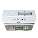 得力(deli)3级保密个人桌面碎纸机（单次2张 3.5L 持续10分钟 可碎卡碎光盘）9932