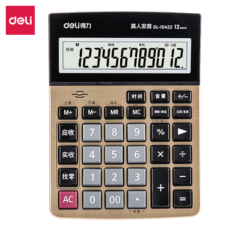 得力(deli)12位带找零功能语音计算器 金属面板语音计算机/找零机 金色1542z
